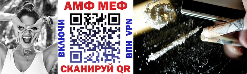 Amphetamine Premium Нижние Серги