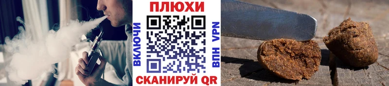 Гашиш ice o lator  Нижние Серги 