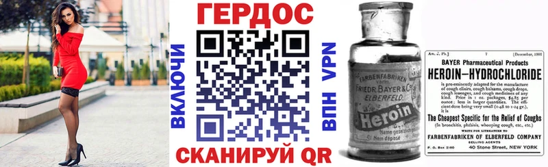 ГЕРОИН белый  Нижние Серги 
