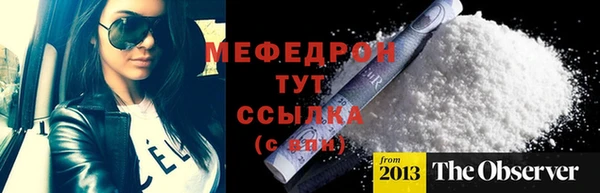 мет Абаза