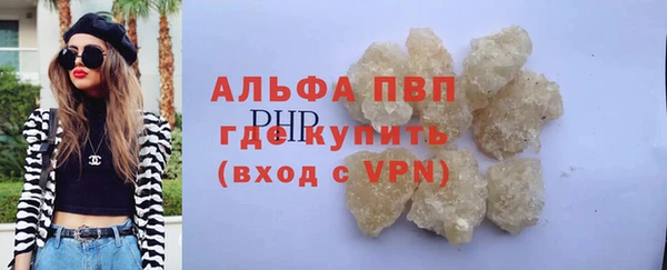 мет Абаза