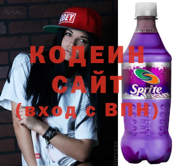 2c-b Абдулино