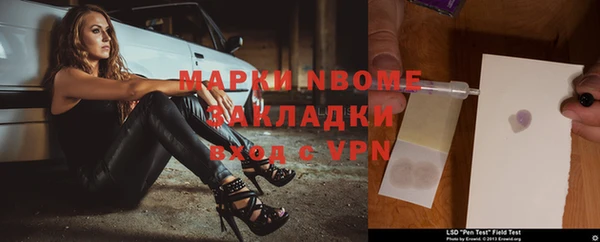 2c-b Абдулино