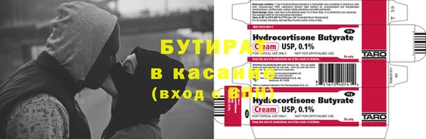 2c-b Абдулино