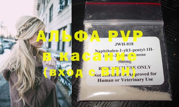 a pvp Абинск