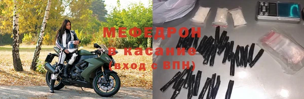 соль ск Армянск