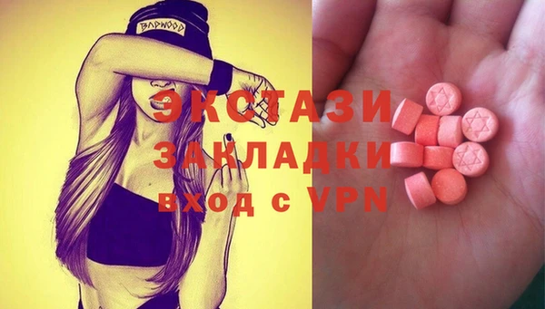 2c-b Абдулино