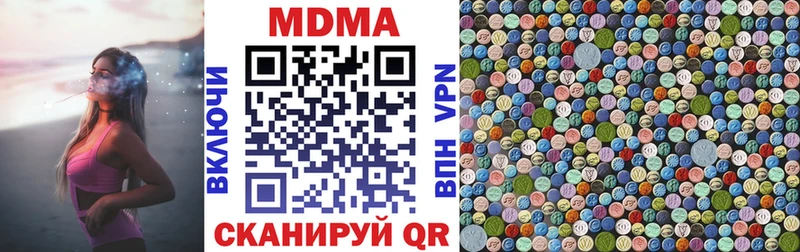 купить наркотик  Нижние Серги  МДМА VHQ 