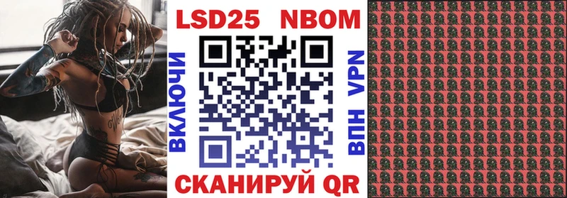 Марки N-bome 1,5мг  дарнет шоп  Нижние Серги 